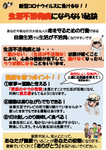 参考資料 一般社団法人 兵庫県作業療法士会 Hyogo Association Of Occupational Therapists