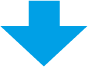 下矢印